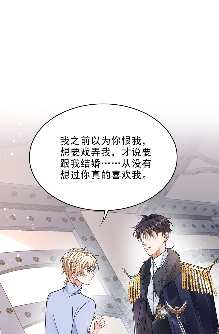 005 危机解除27