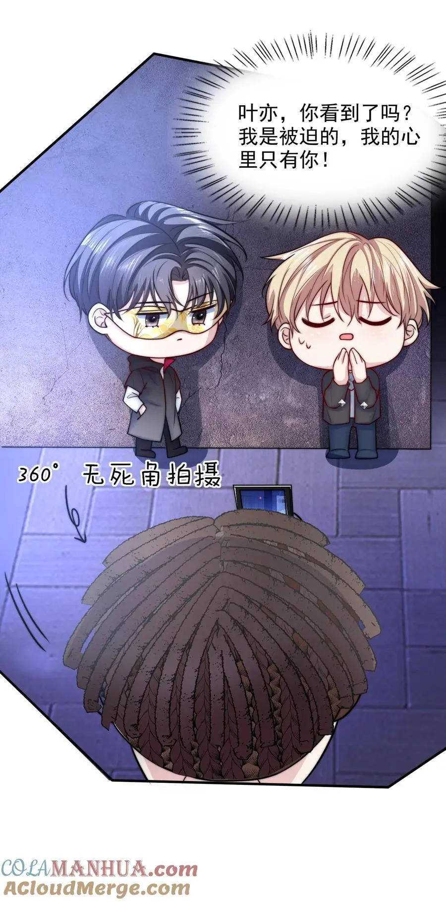 069 为所欲为的男主3