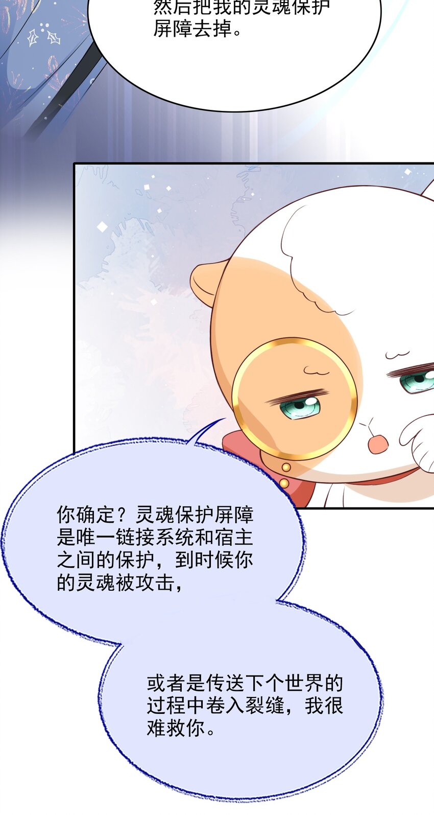 023 铤而走险33