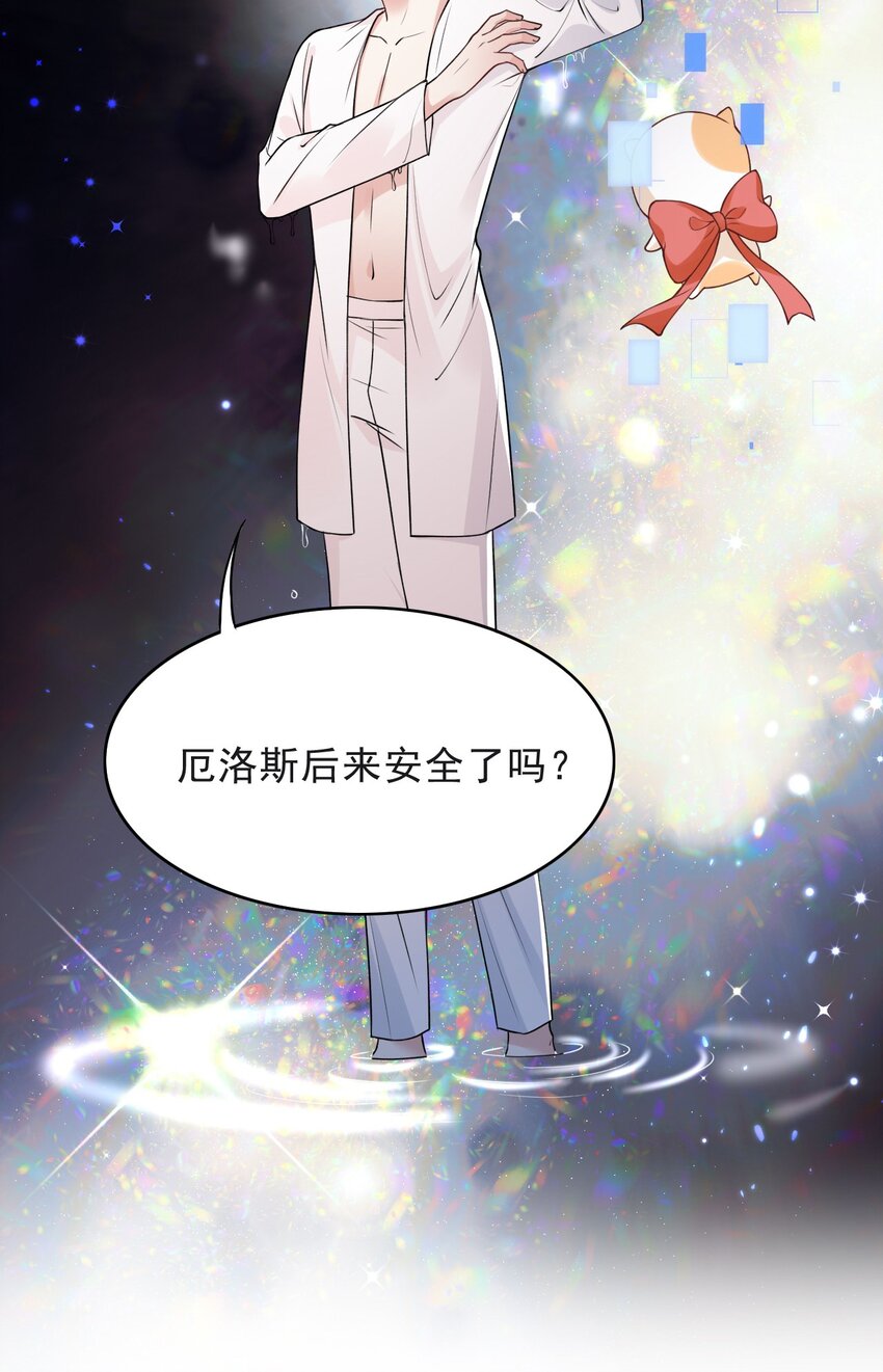 017 新世界！新任务！5