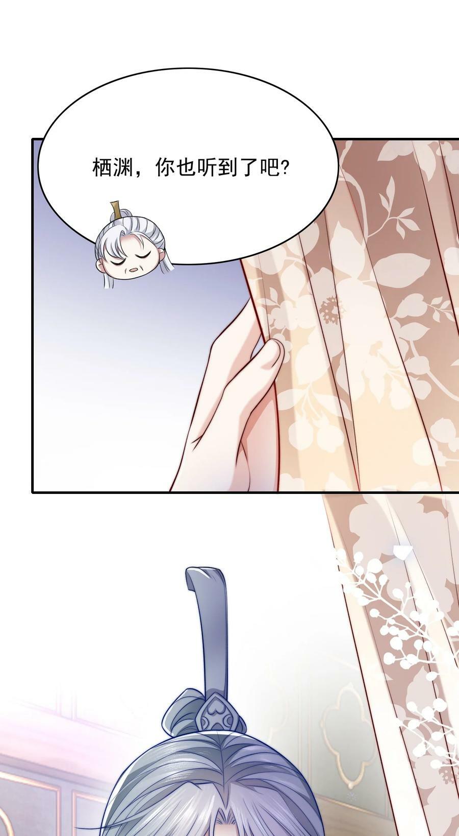 046 搜魂术31