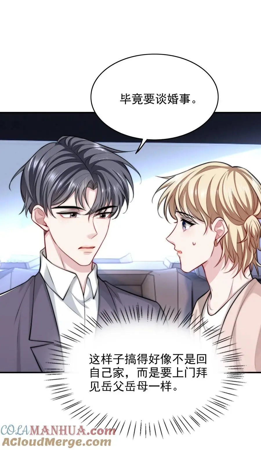 065 十年后的重要提醒6