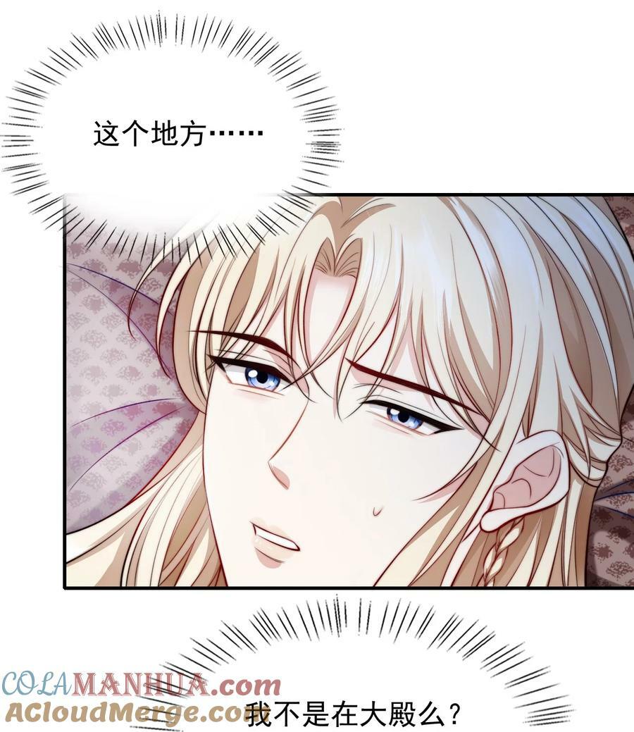 048 殉情2