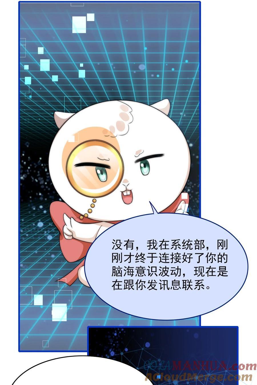 055 不要骗我24