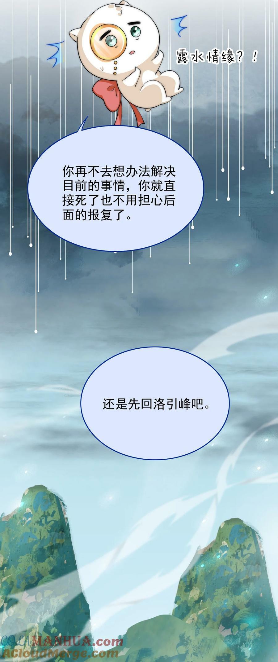 050 杀系统8
