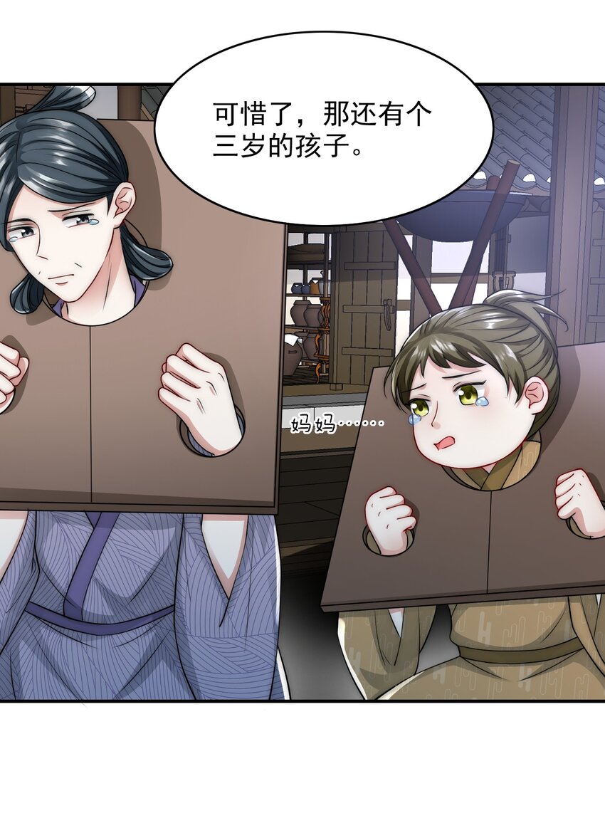 025 置之死地而后生5