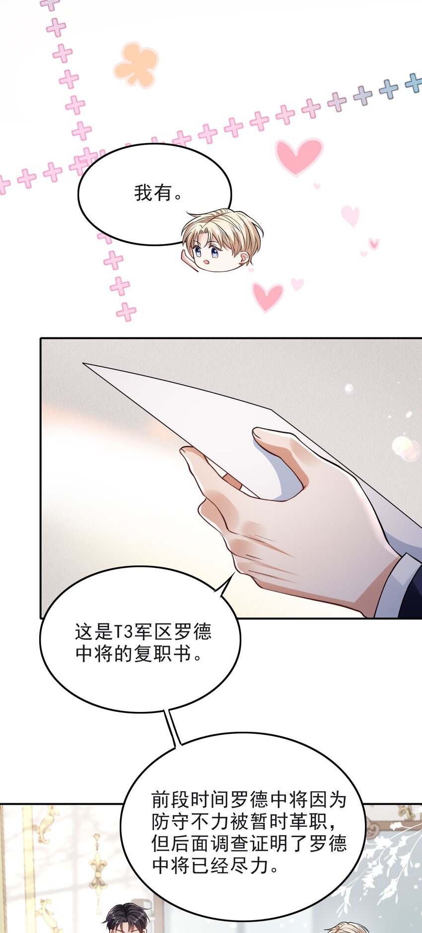 010 我是上面那个25