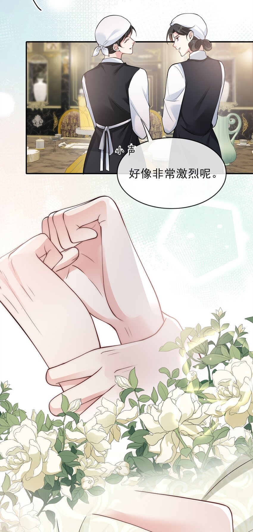 008 负距离接触12