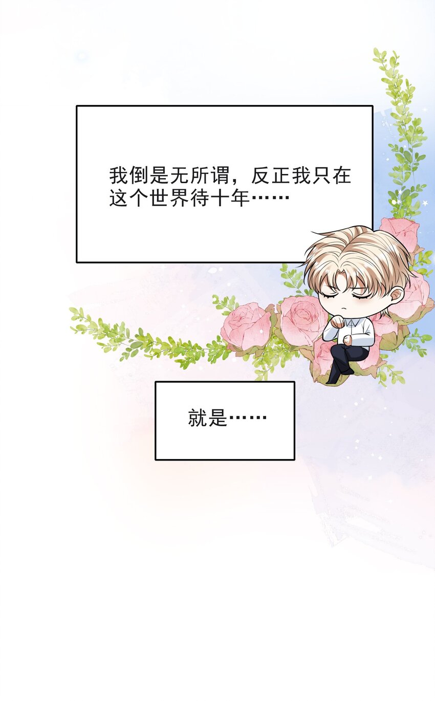012 你想要孩子吗20