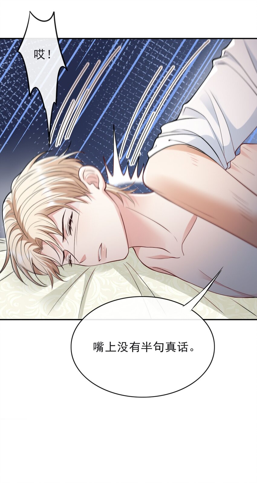 008 负距离接触28