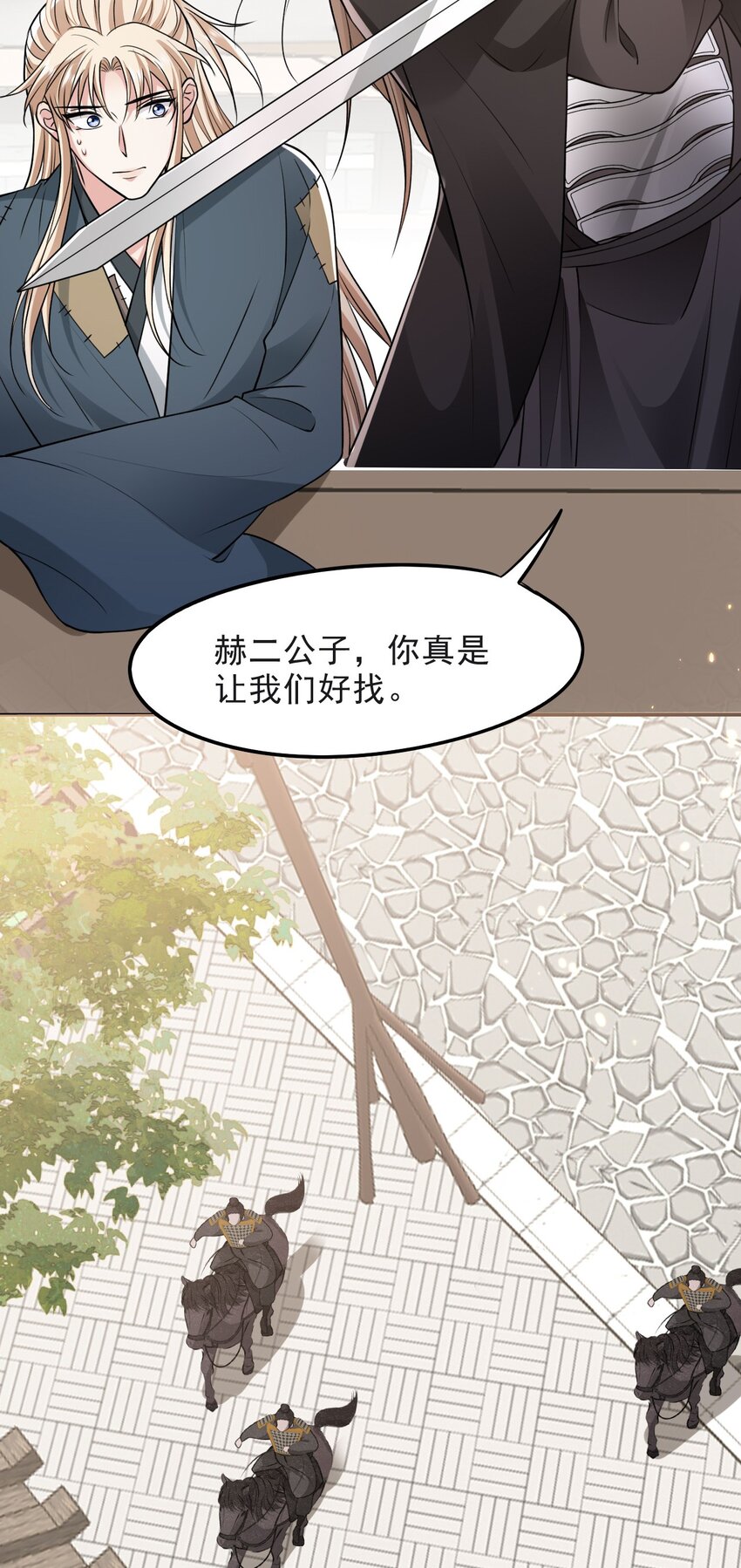 018 下毒24
