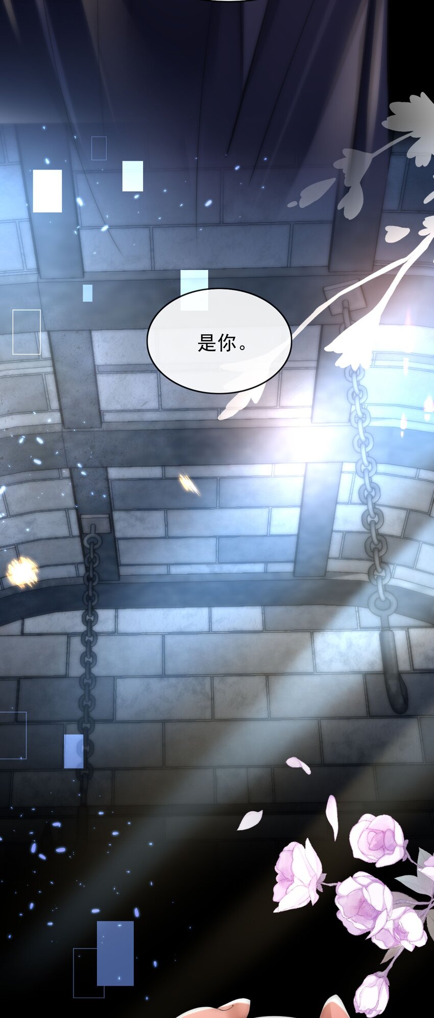 002 成就：攻略大怨种对象33