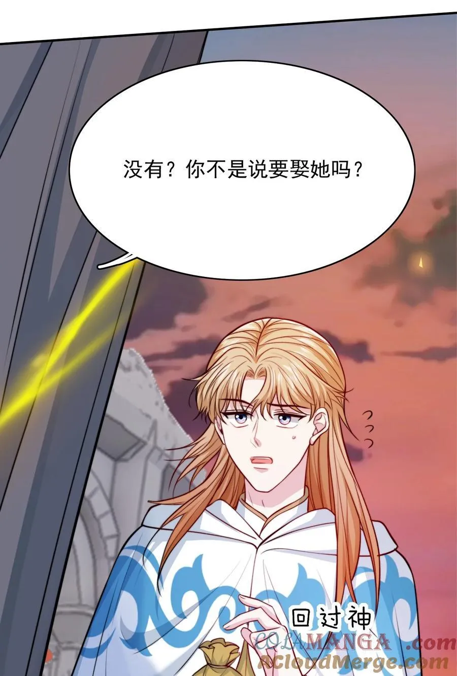 078 死亡之城的祭品42