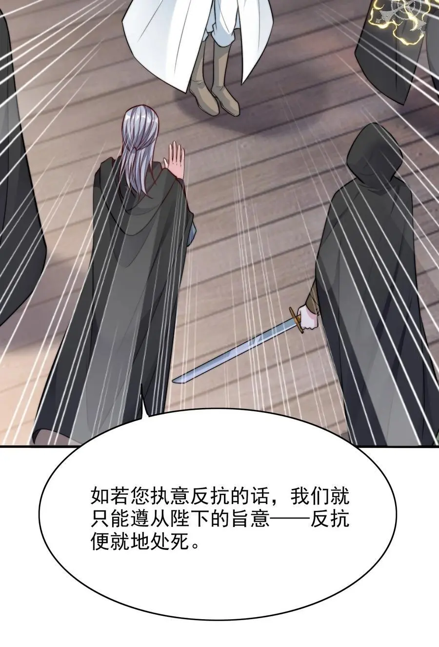 073 “恶龙”出现10