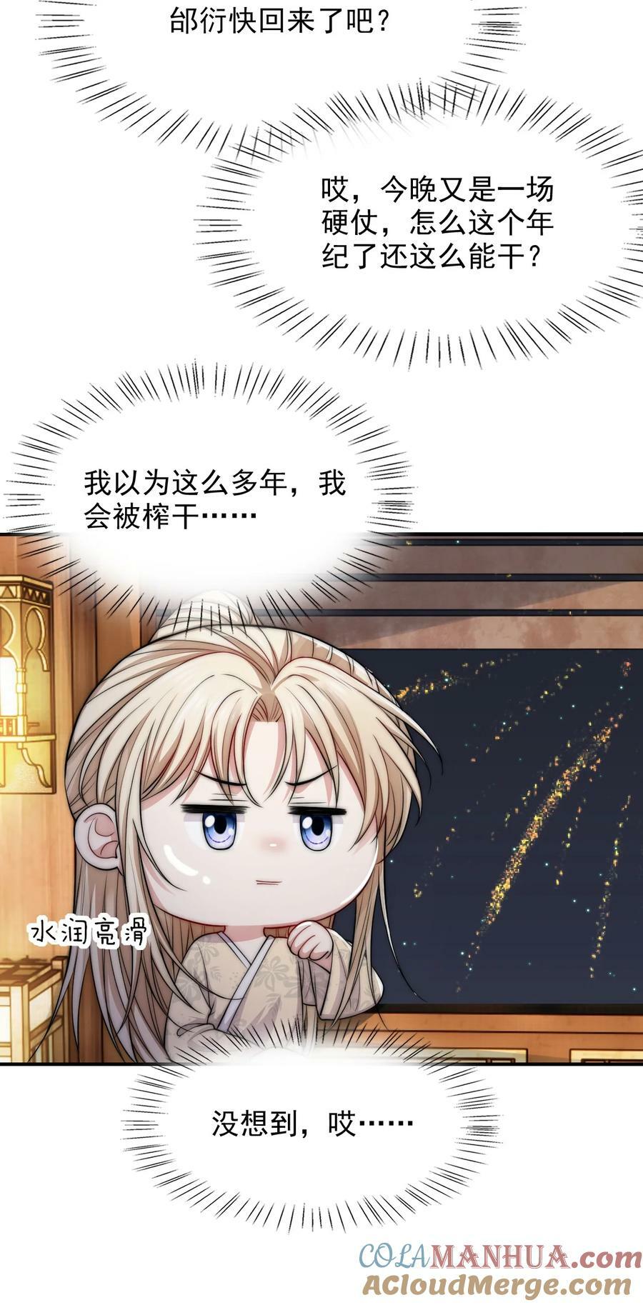 037 新副本！开启！6