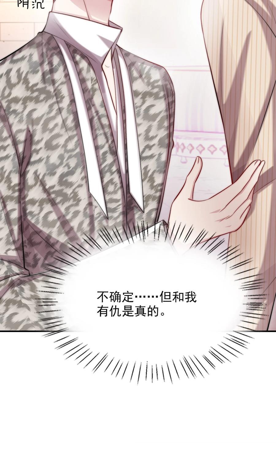 060 你把朕当什么了？5