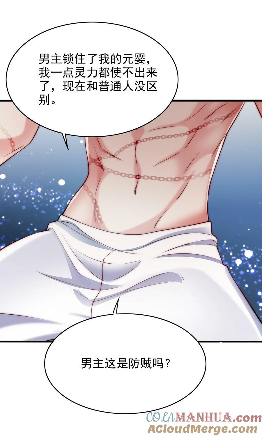 043 腰直起来20