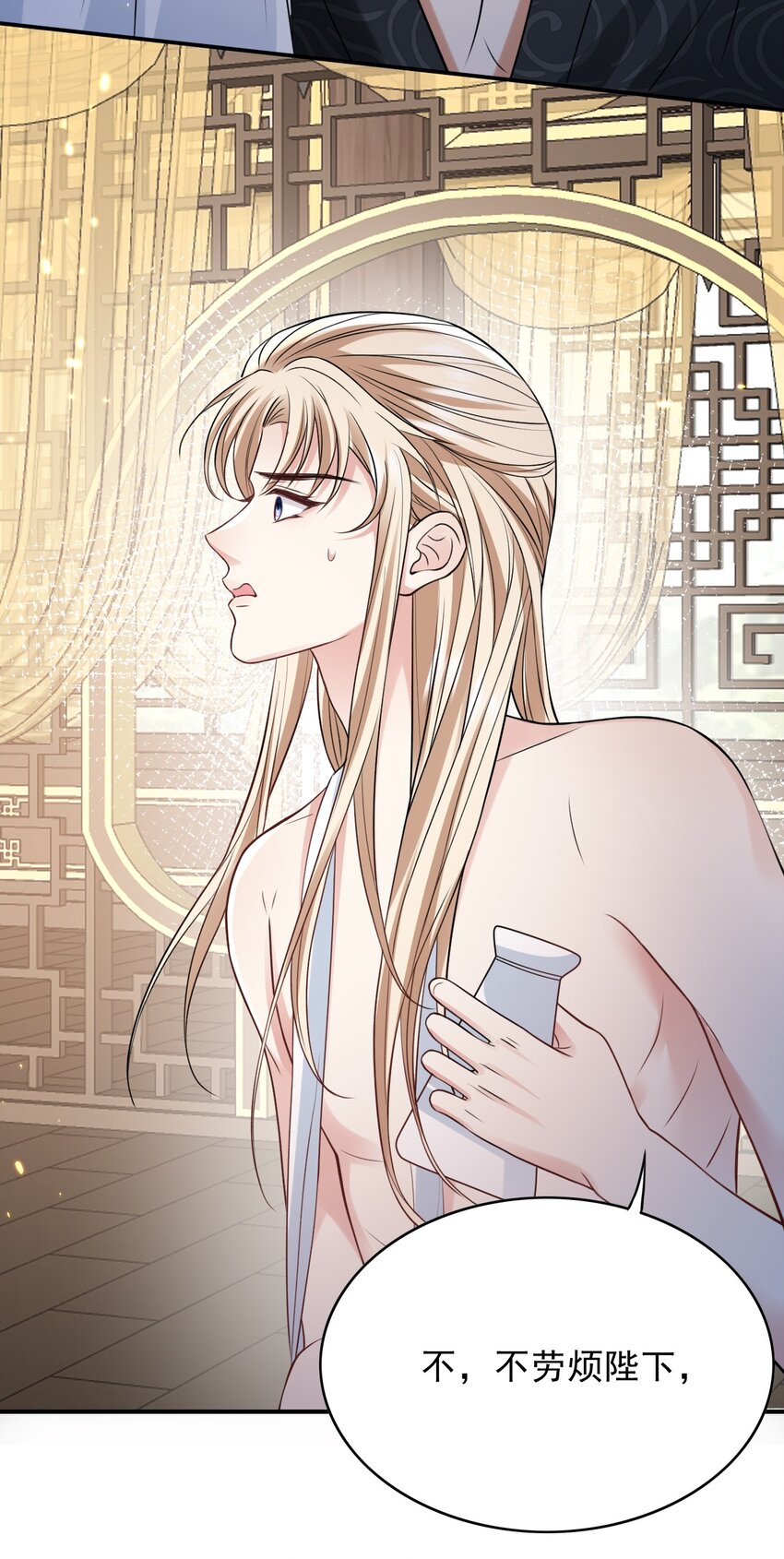 022 你别想再逃了20