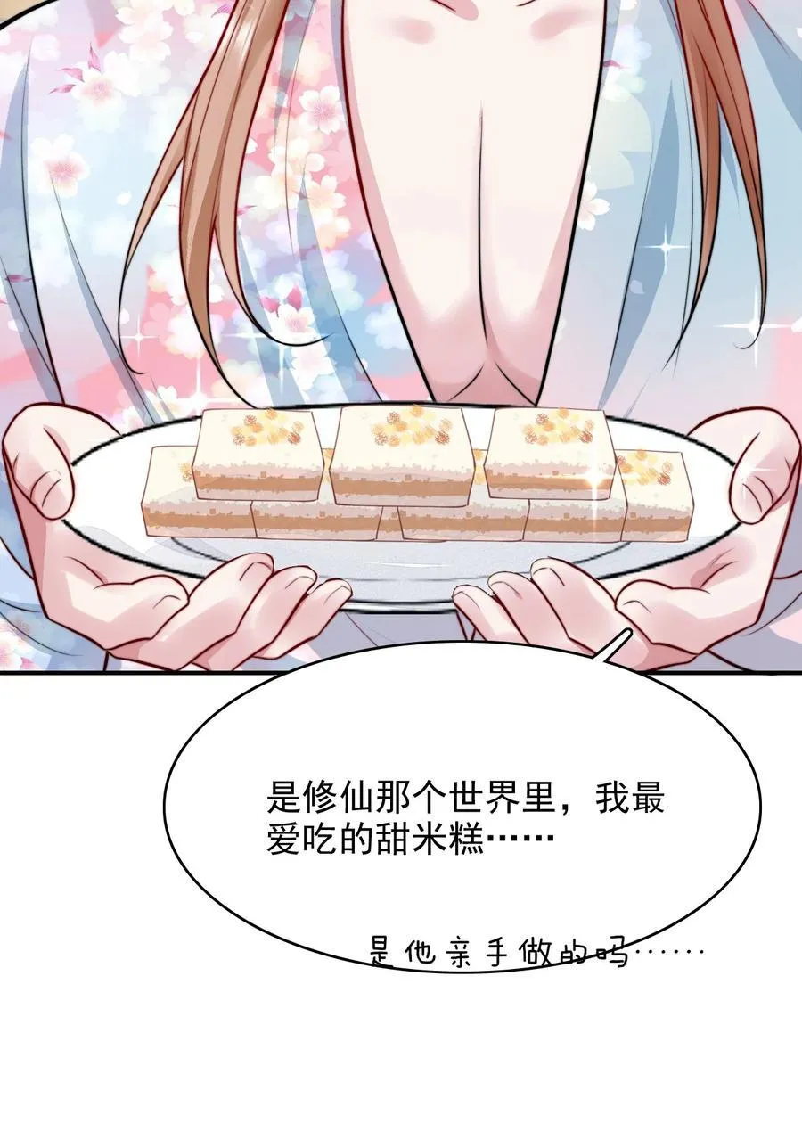 083 你们不要打啦！34