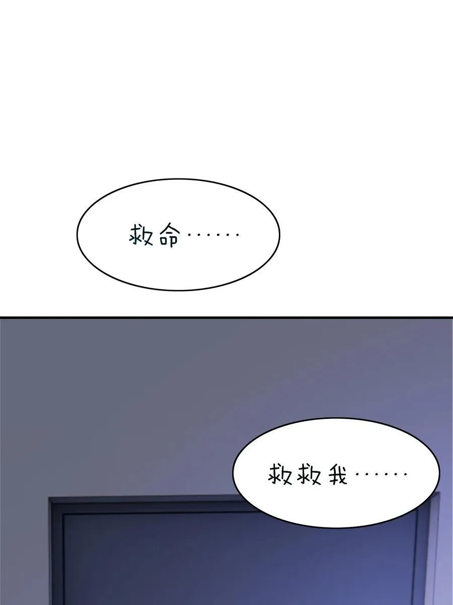 090 这次犯规了！22