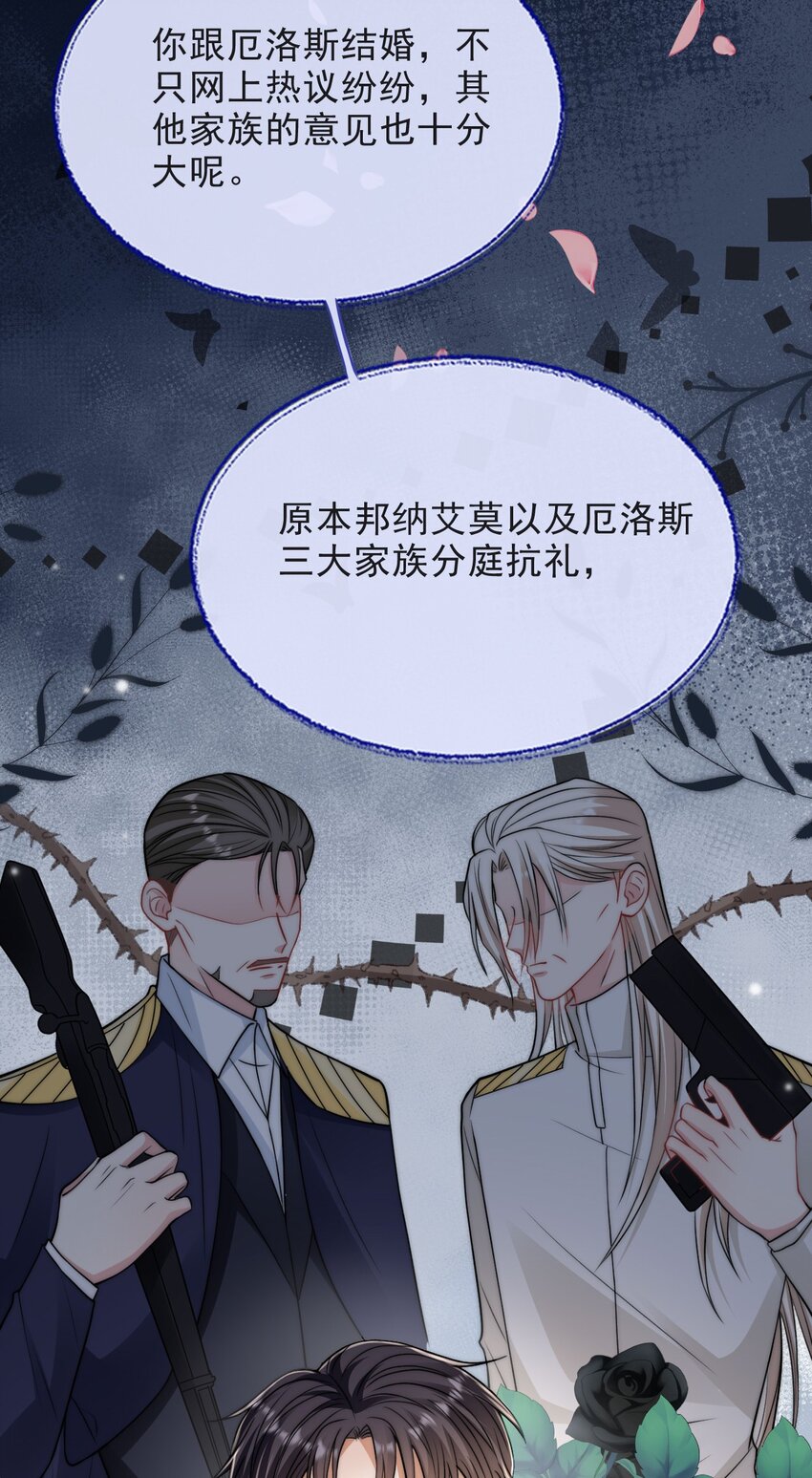 006 大婚25