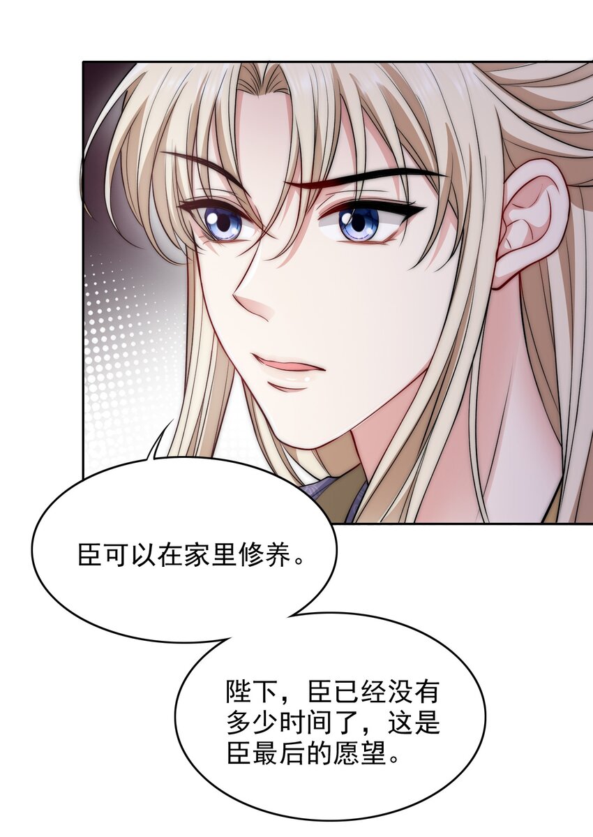 027 反套路16