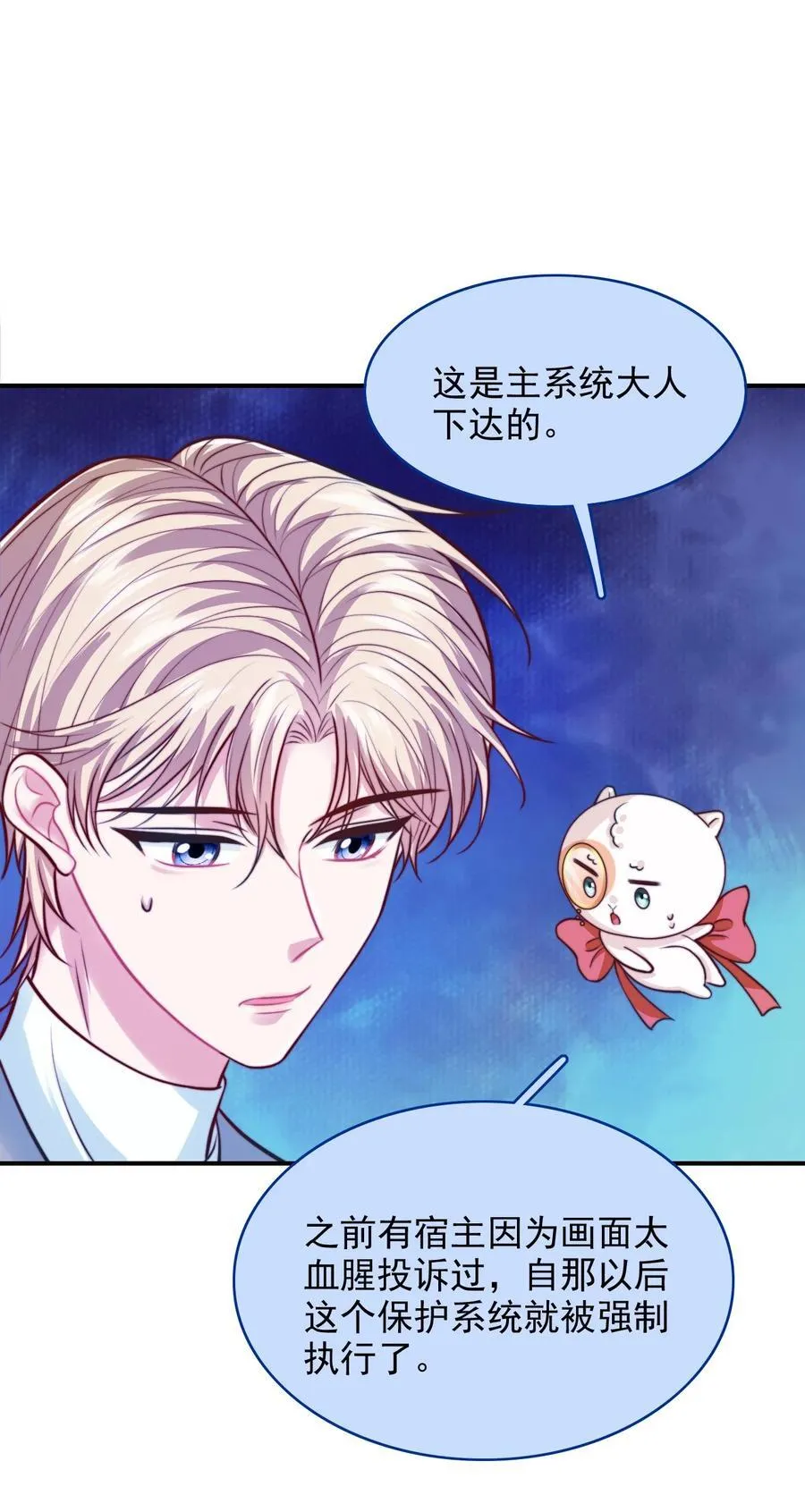 085 躲也躲不过4