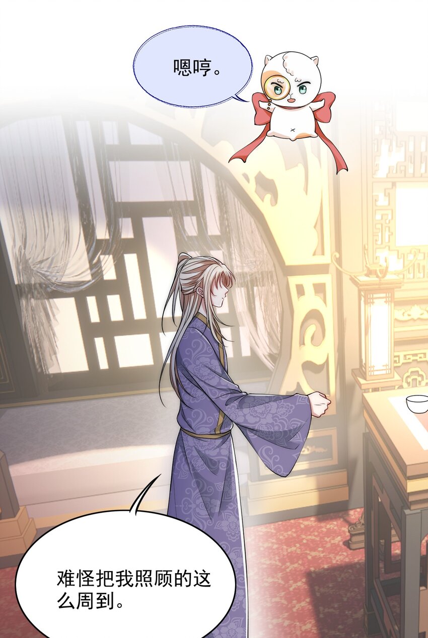 026 在你心里我更重要对吗？22