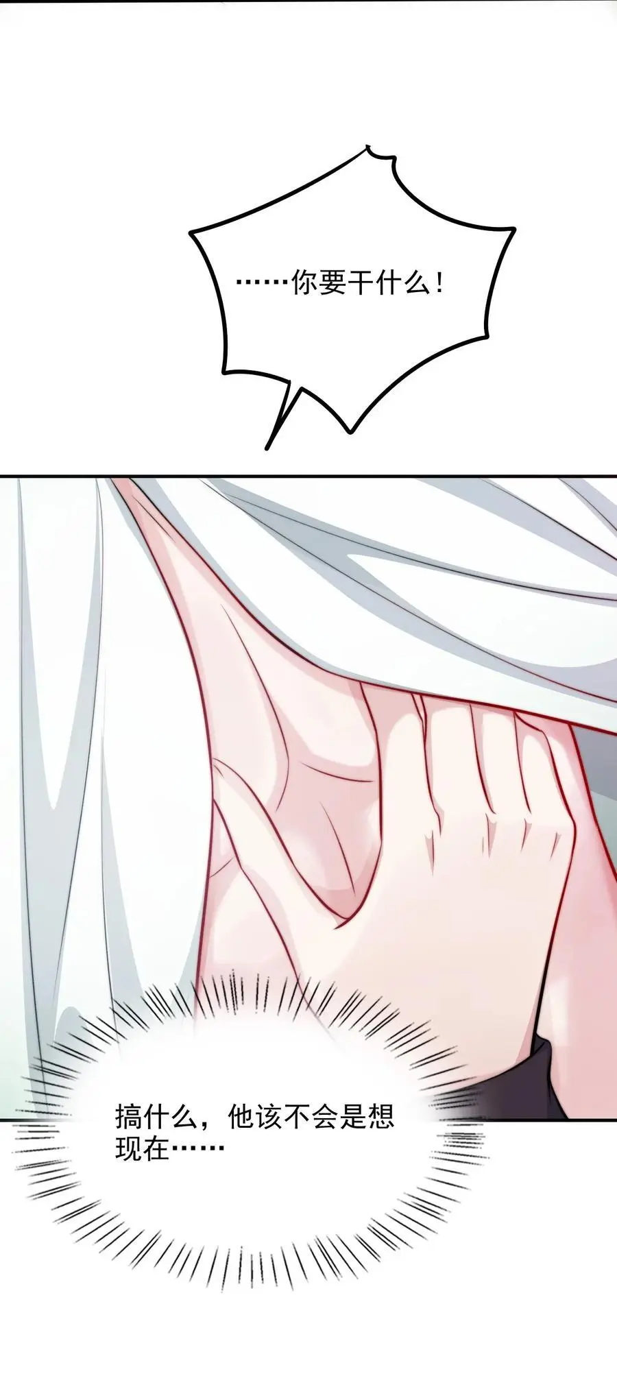 063 久违的感觉如何？31