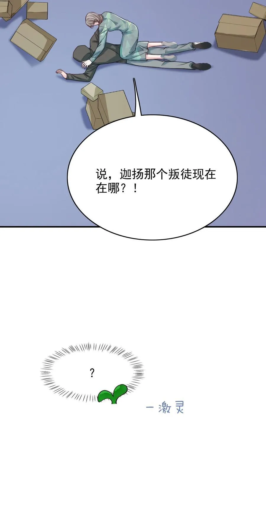 087 牛奶配草49