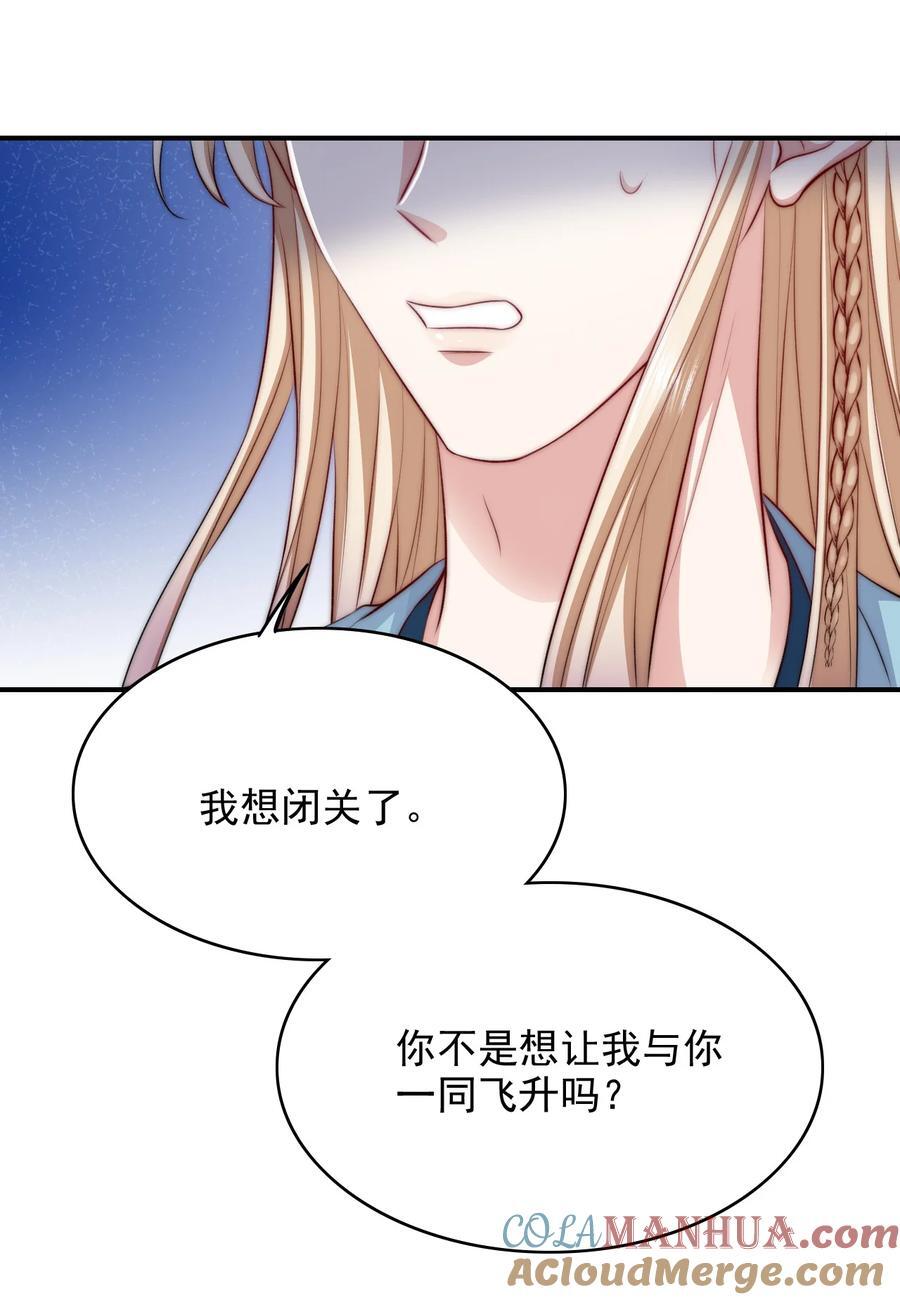 055 不要骗我39