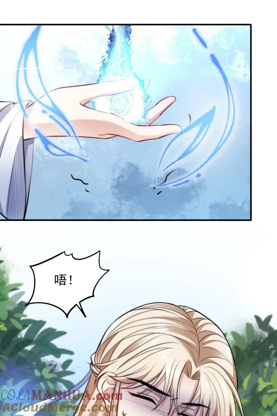 047 我死不了24