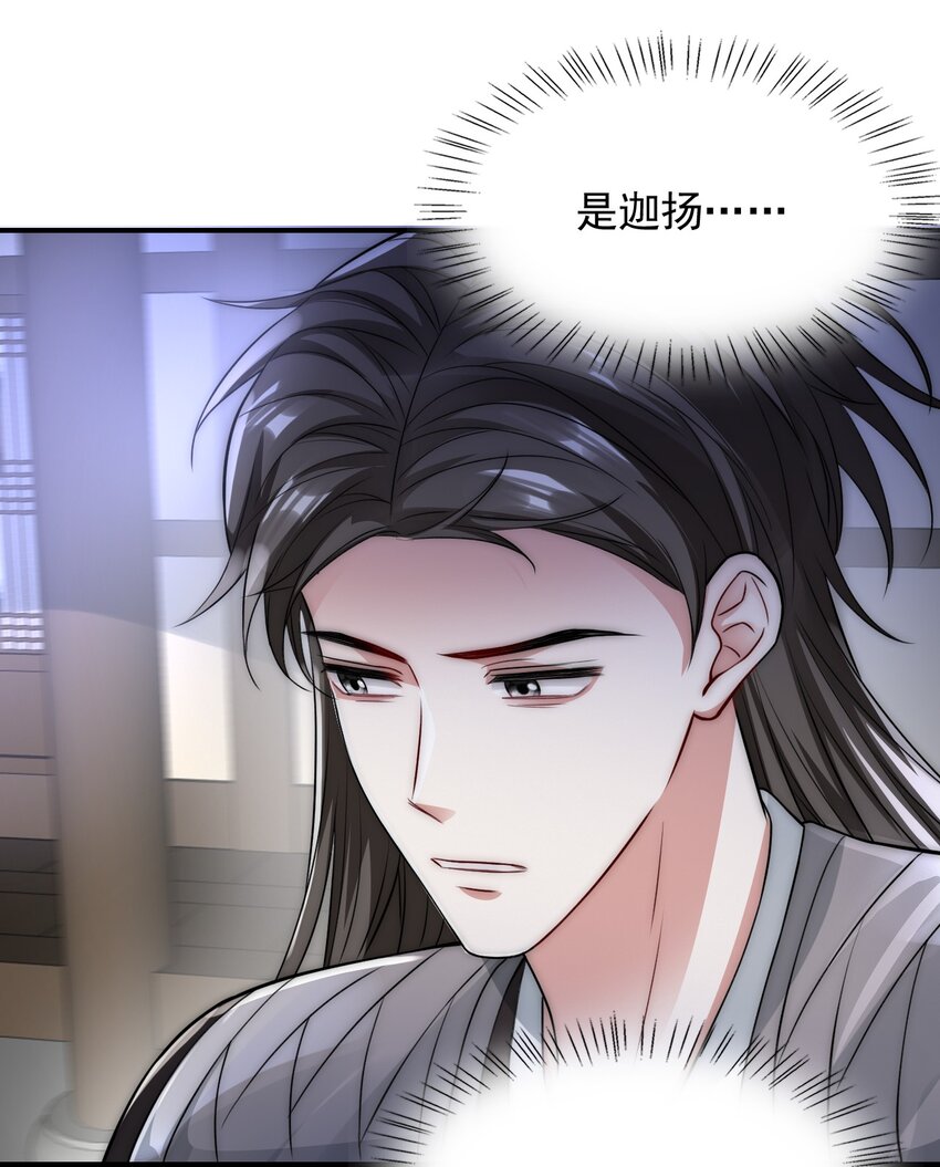 025 置之死地而后生7