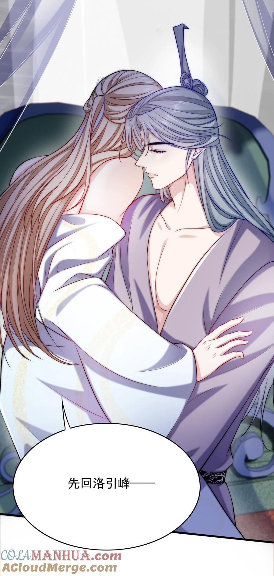 055 不要骗我3