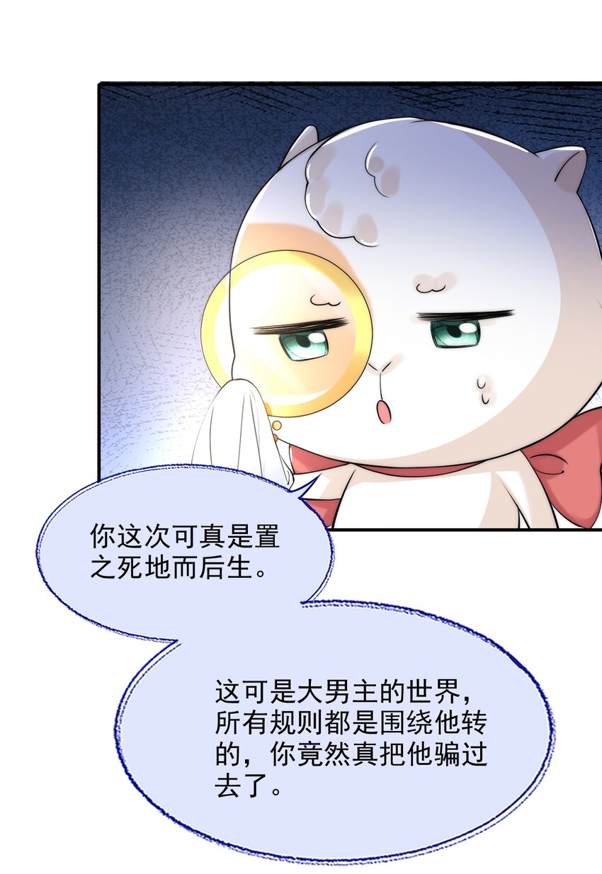 025 置之死地而后生36