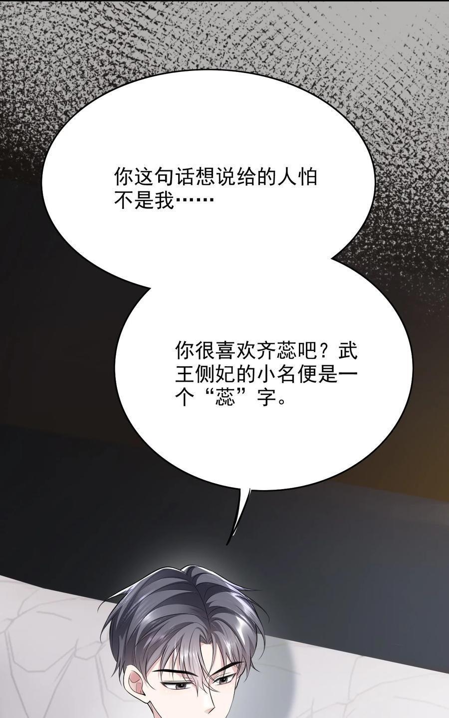 061 又在骗我25