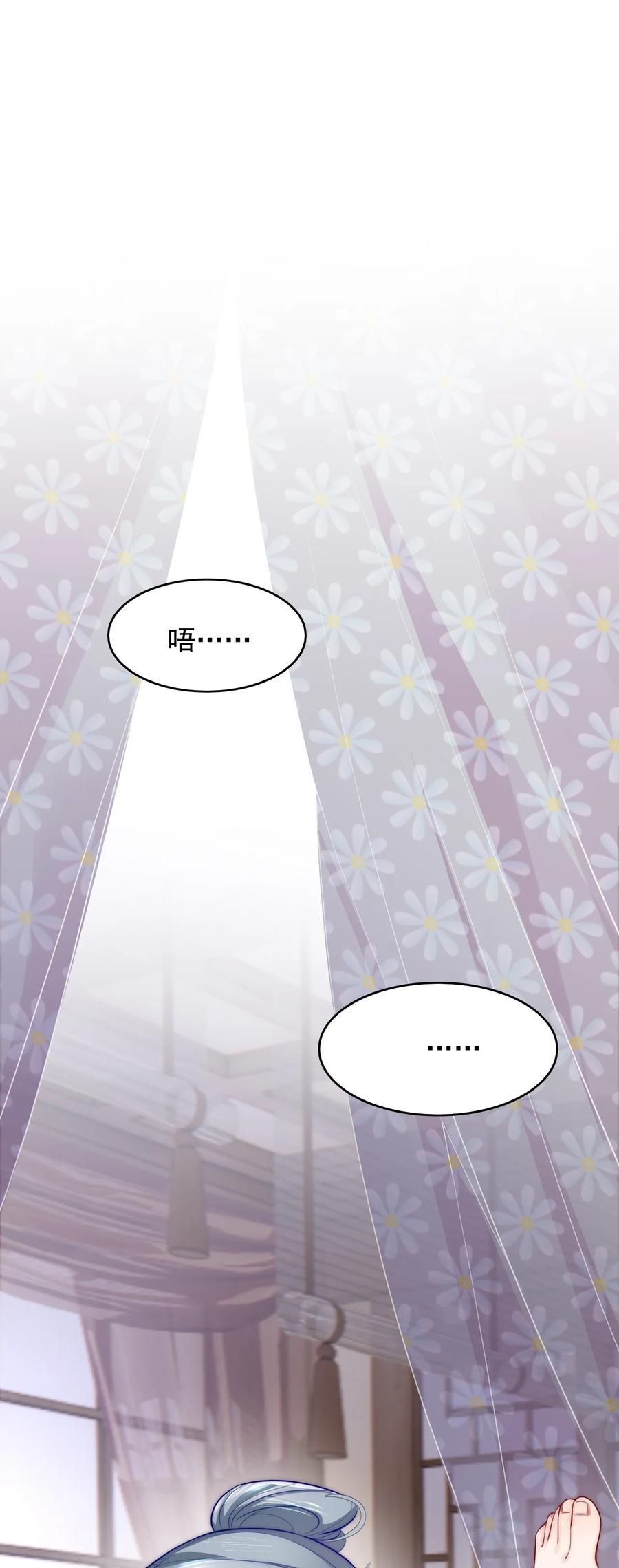 056 出口恶气14
