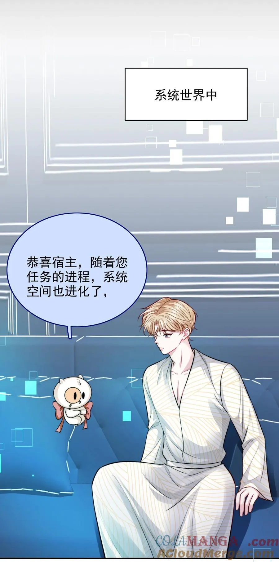084 前往新世界30