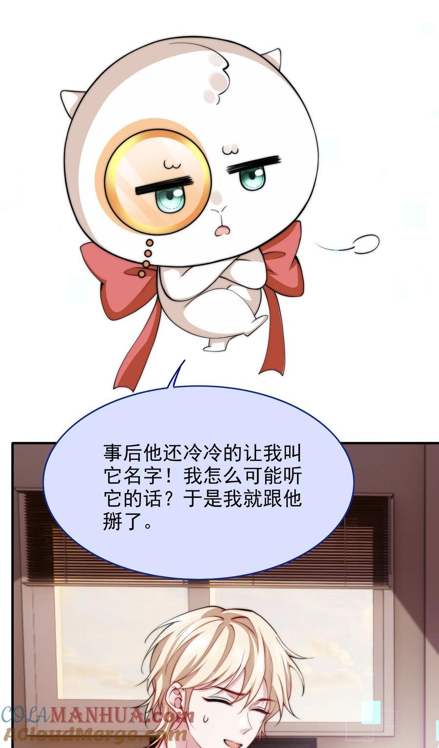 058 久等了21