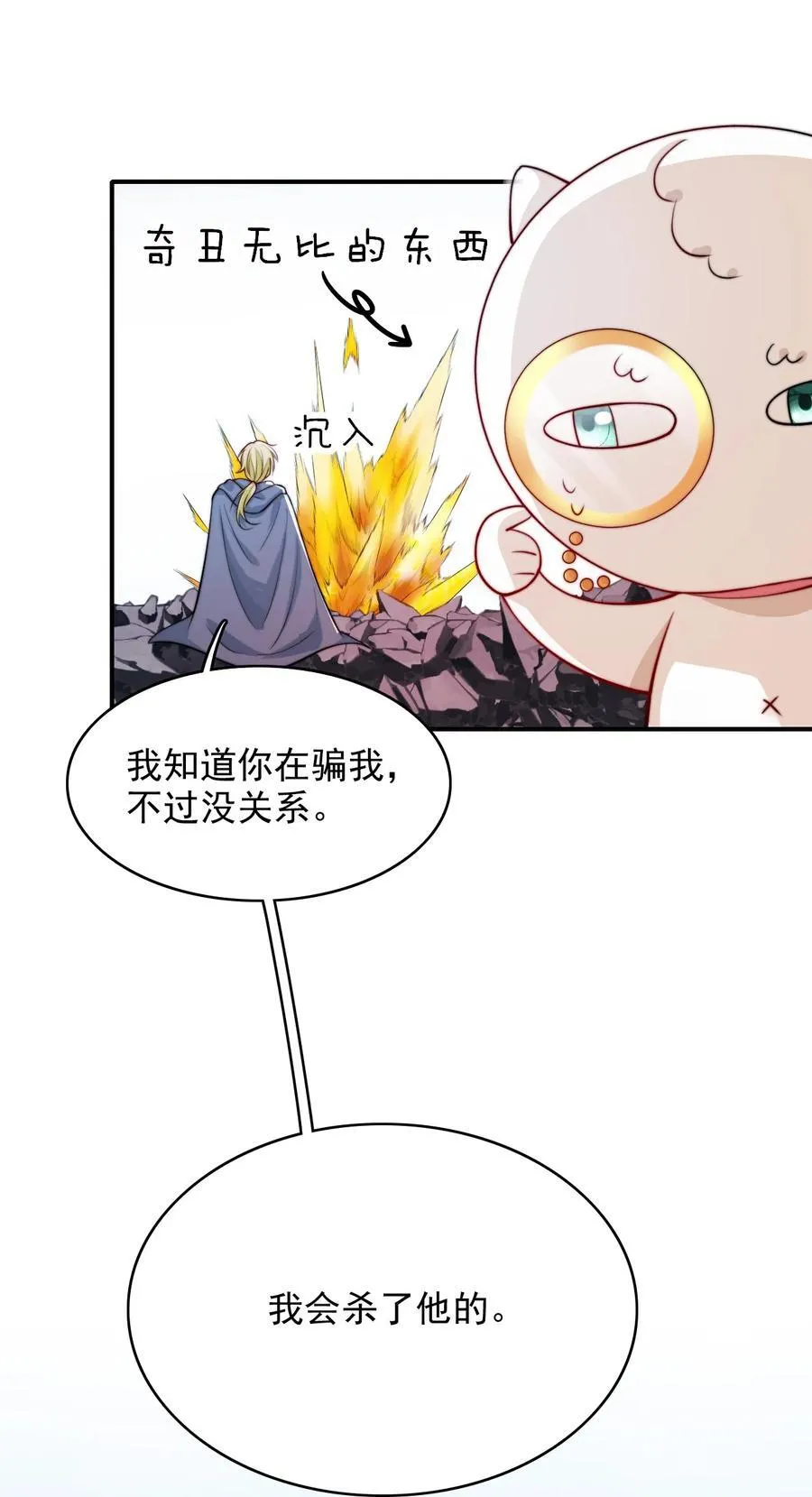 079 锁在我身边19