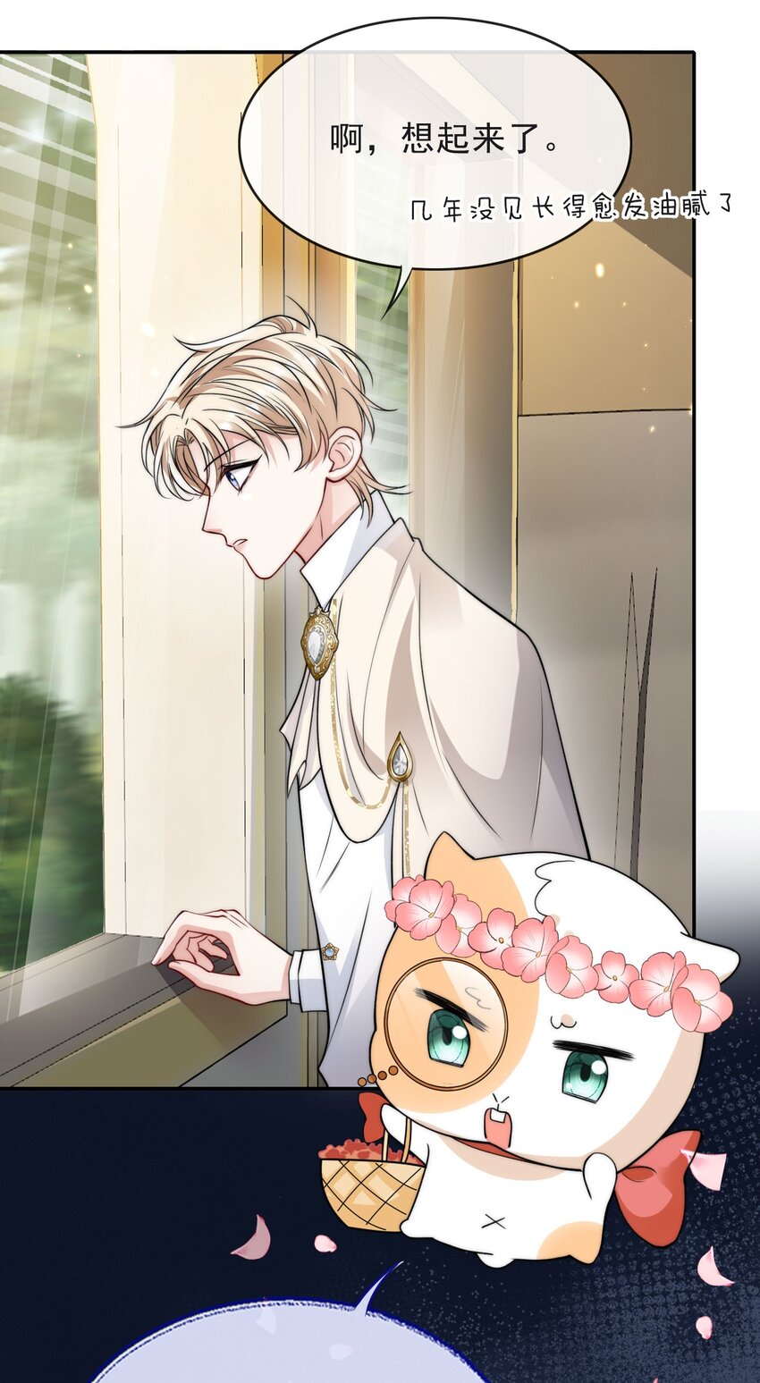 006 大婚24