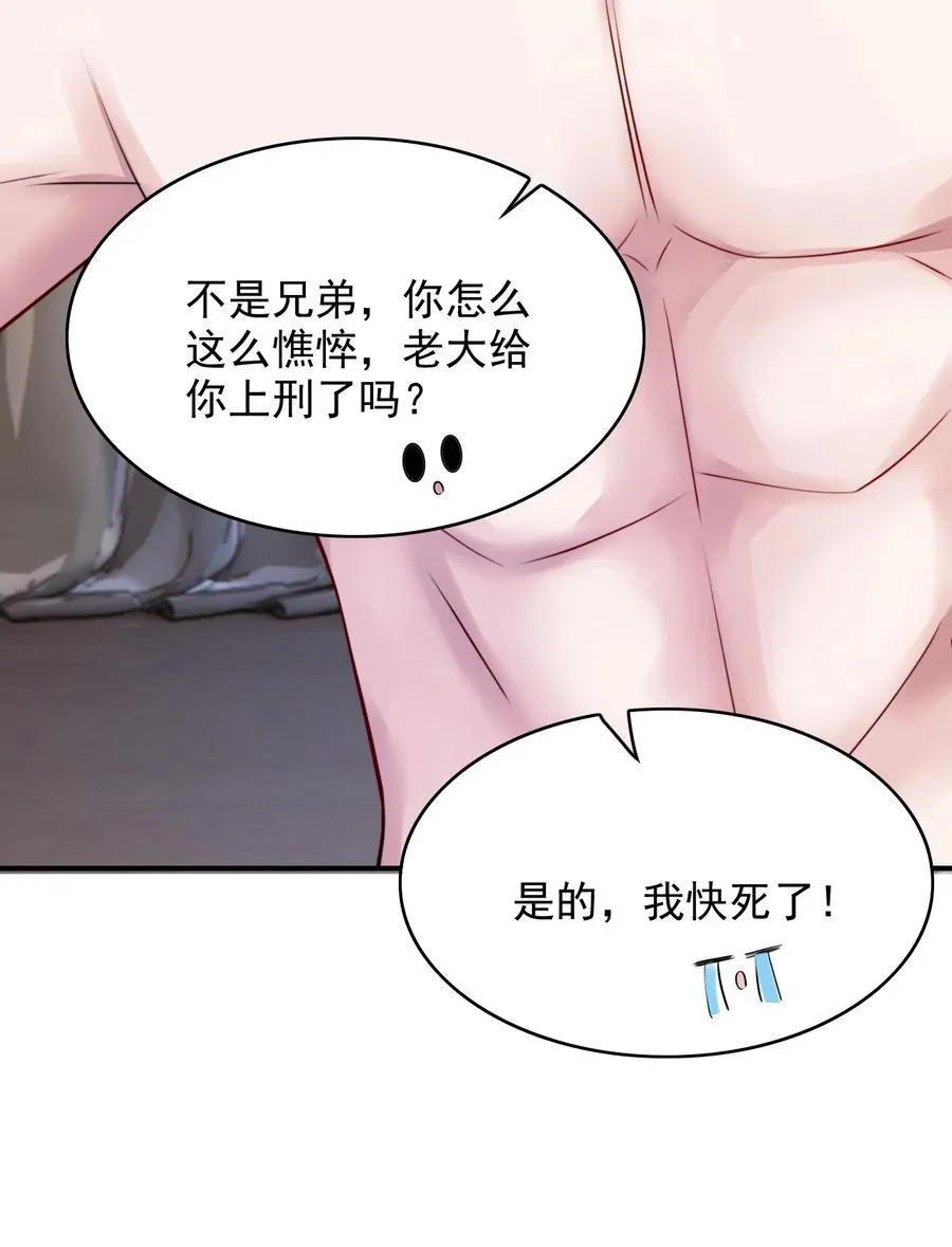090 这次犯规了！34