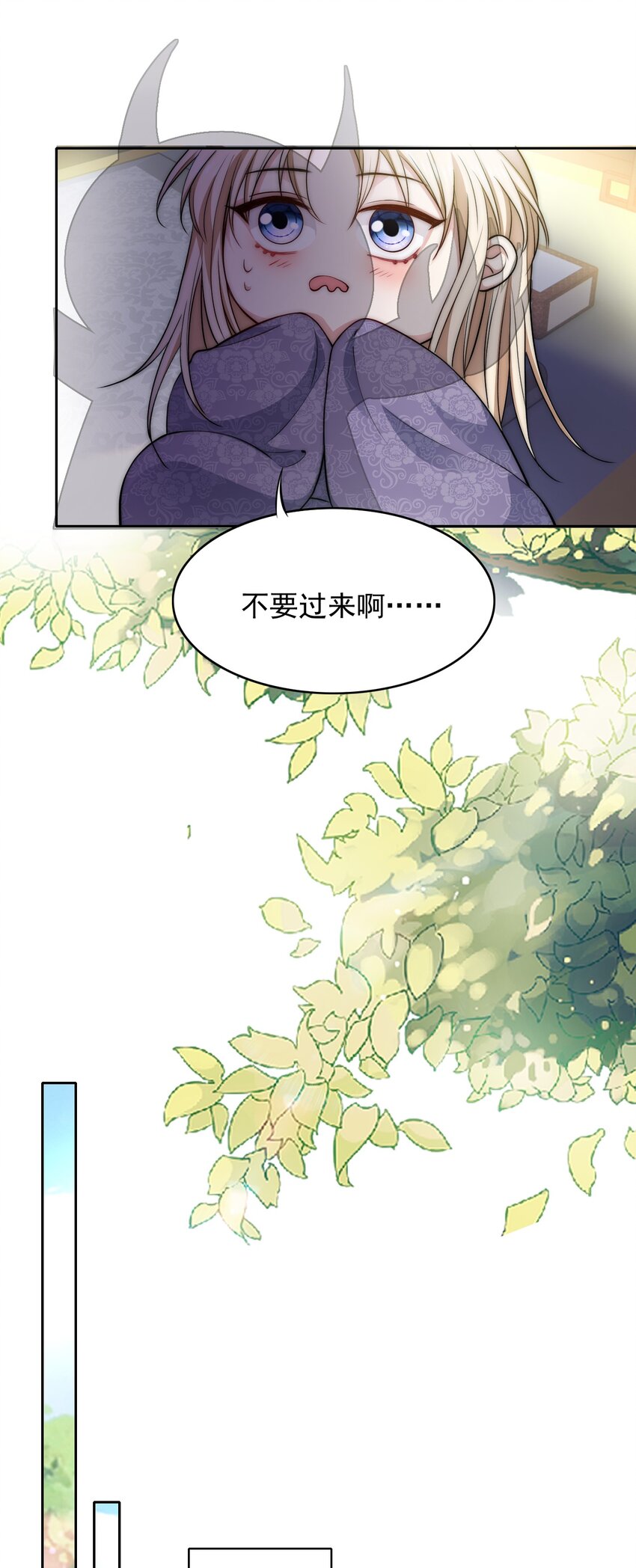 027 反套路26