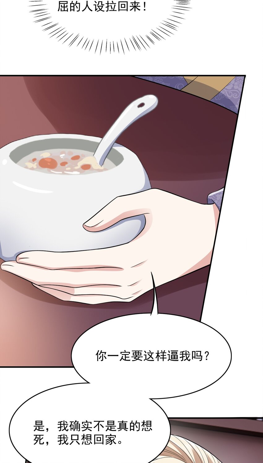 028 嗨！出柜吗？26