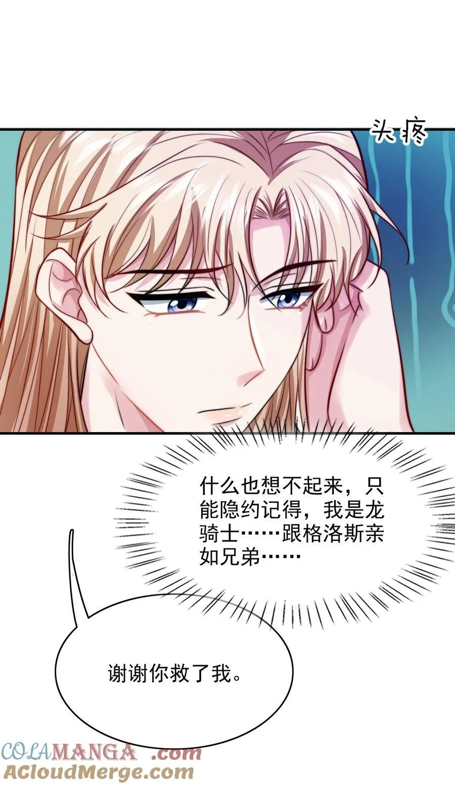079 锁在我身边39