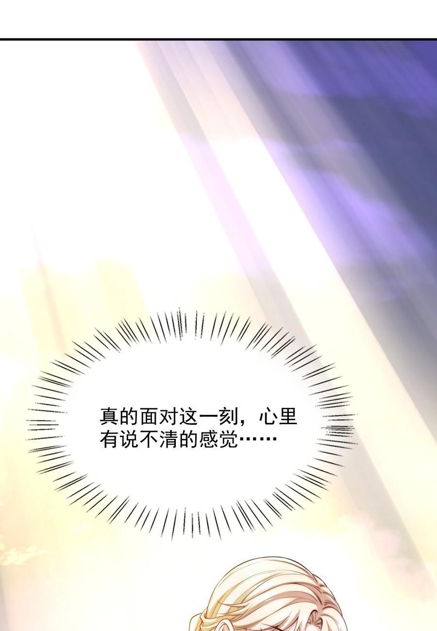 056 出口恶气46