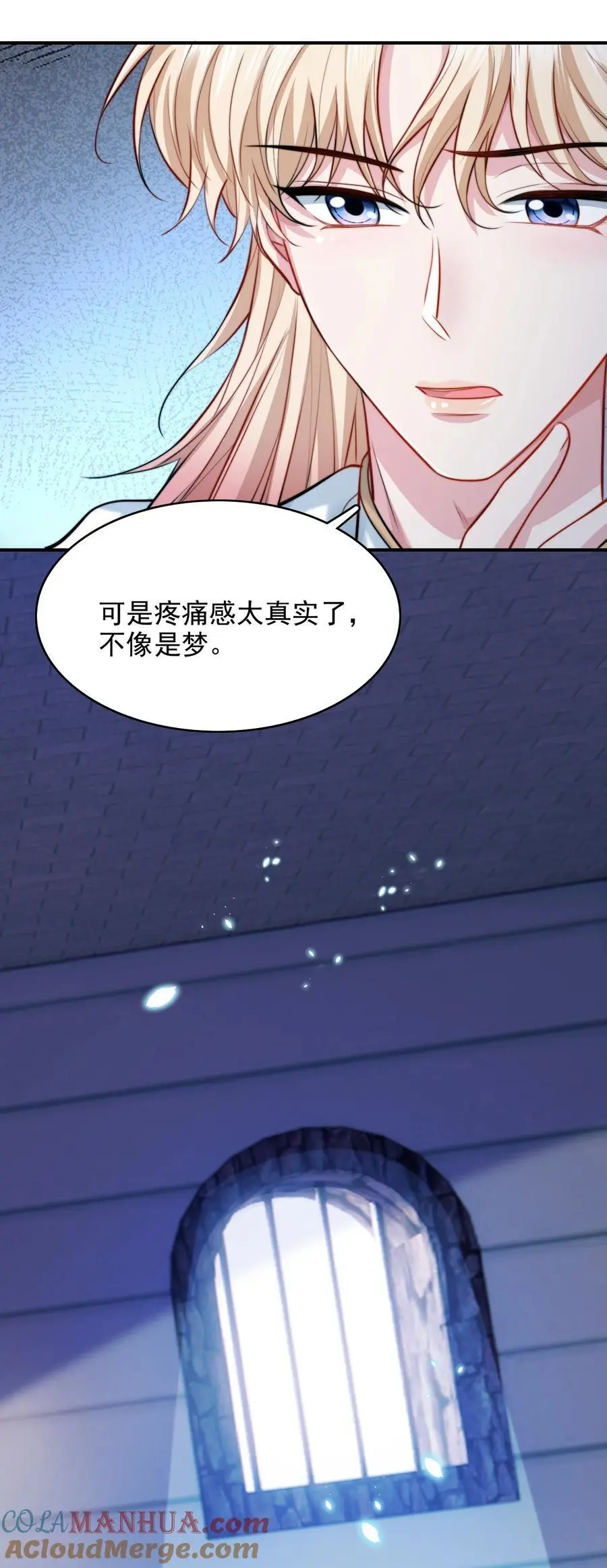 074 “勇者”公主12