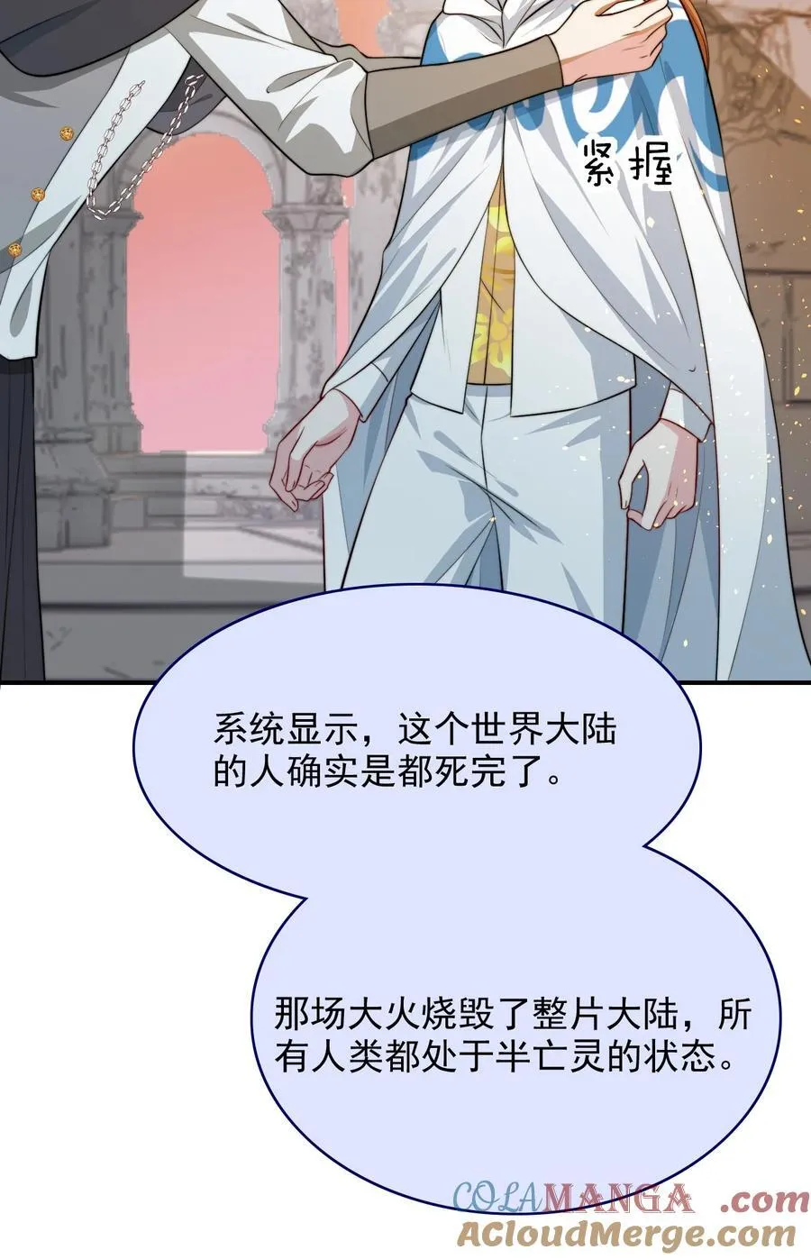 078 死亡之城的祭品30