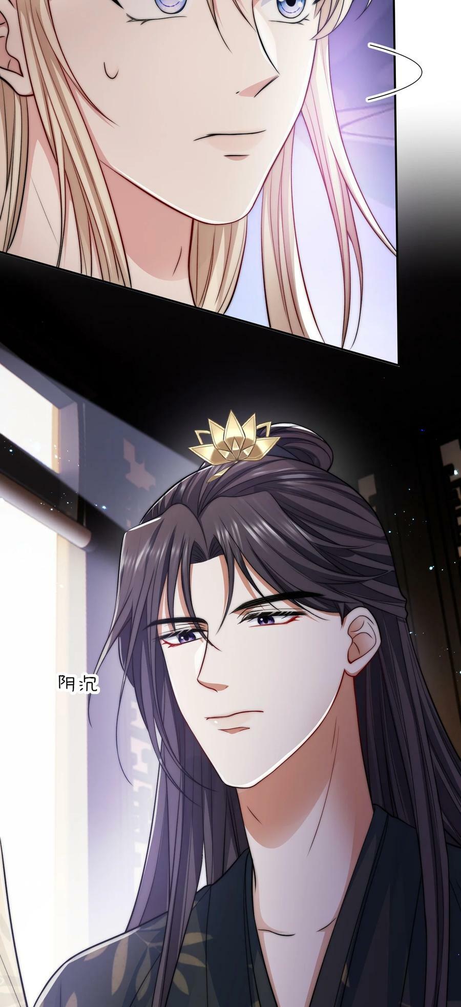 036 SOS！逃脱失败29