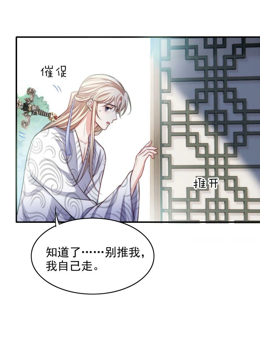 046 搜魂术15